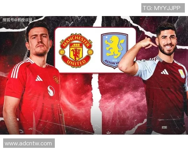 纽卡素主场迎战曼联争夺英超三分激战一触即发